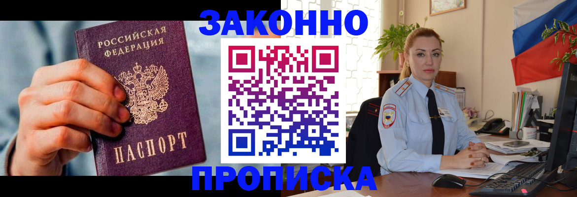 регистрация в Касимове